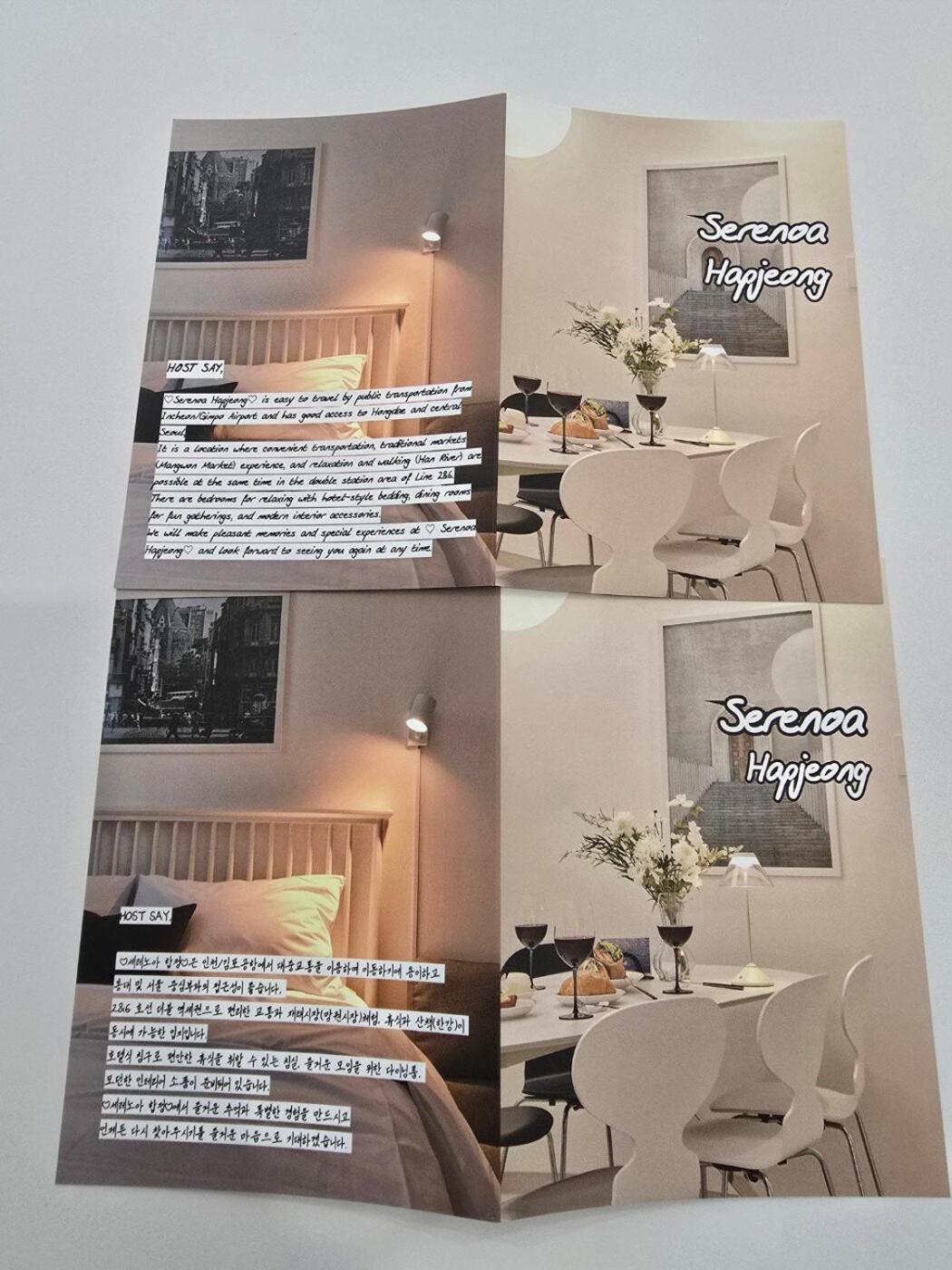 Serenoa Hapjeong